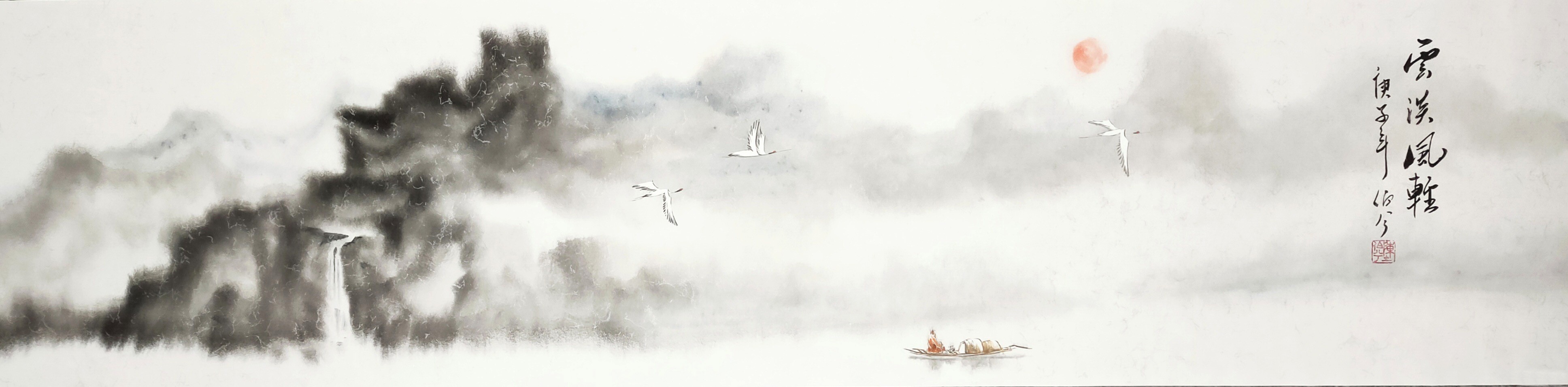 Boxi Chen, Paysages 205 Boxi Chen, Paysages 205