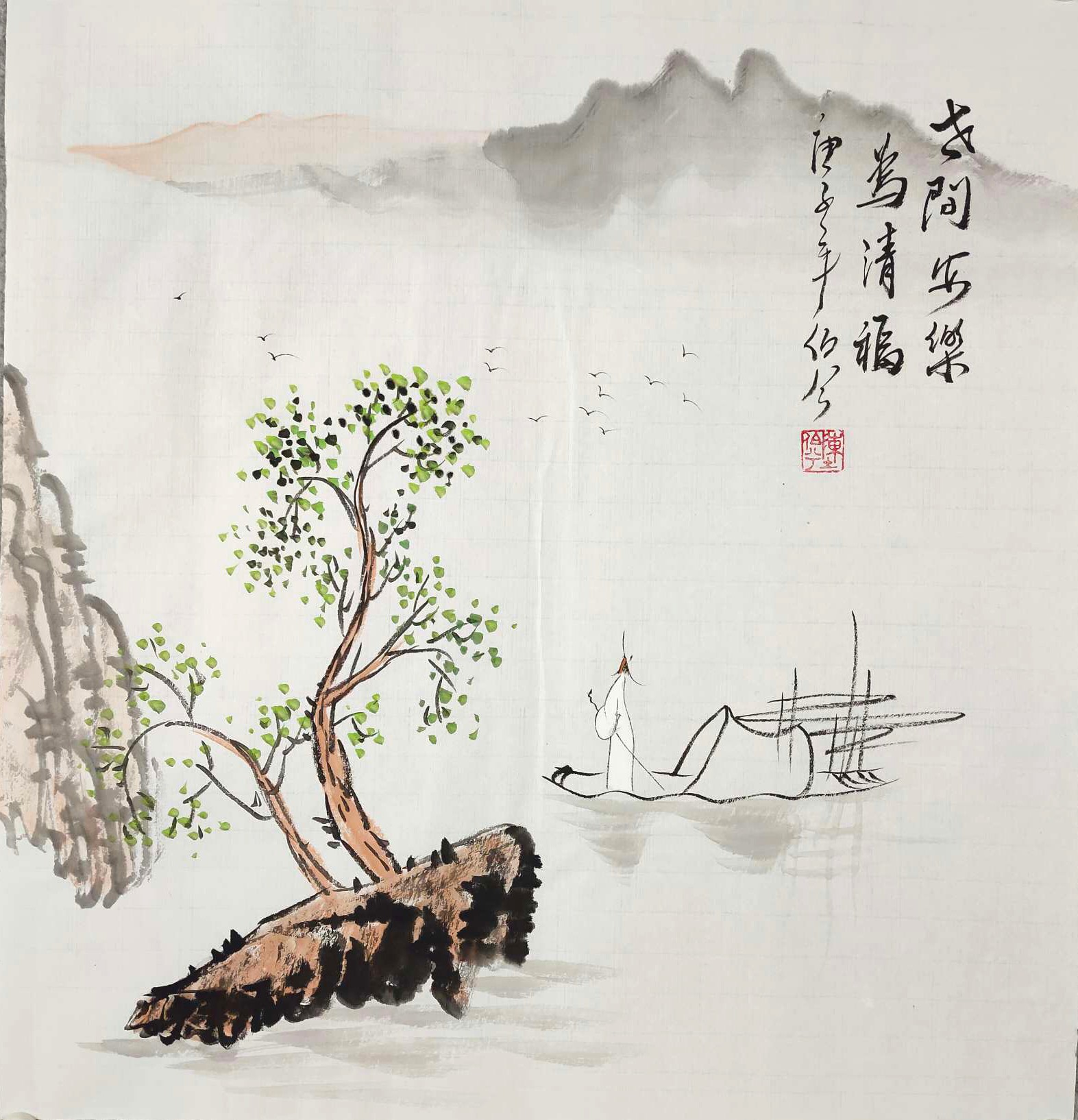 Boxi Chen, Paysages 206 Boxi Chen, Paysages 206