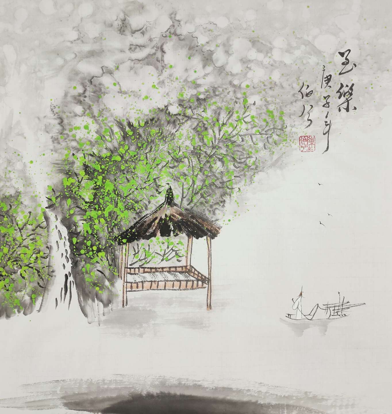 Boxi Chen, Paysages 206 Boxi Chen, Paysages 206