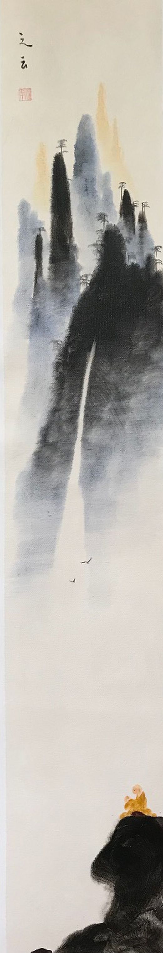 Yun Zhi