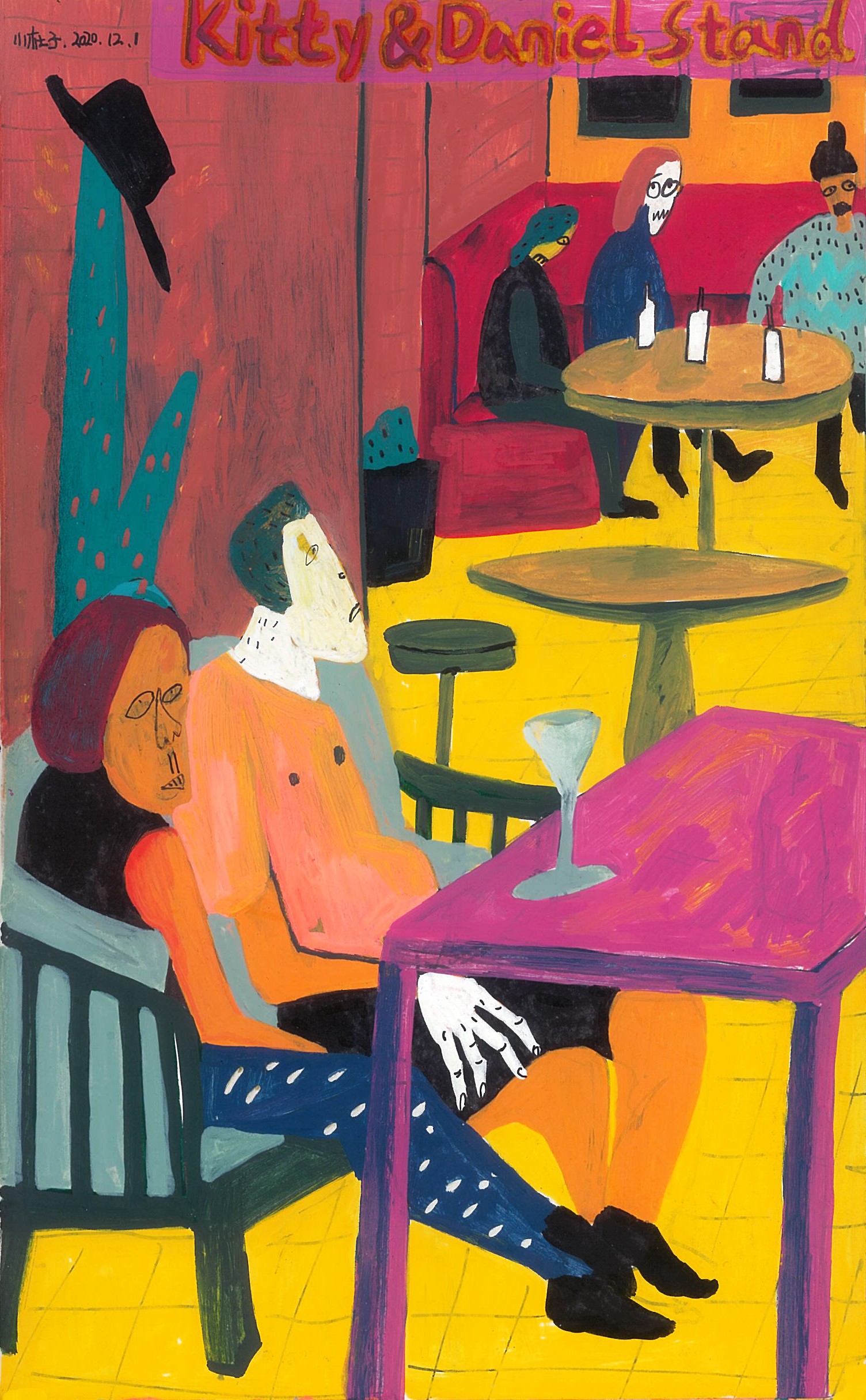 Xiao Duzi, Untitled Xiao Duzi, Untitled