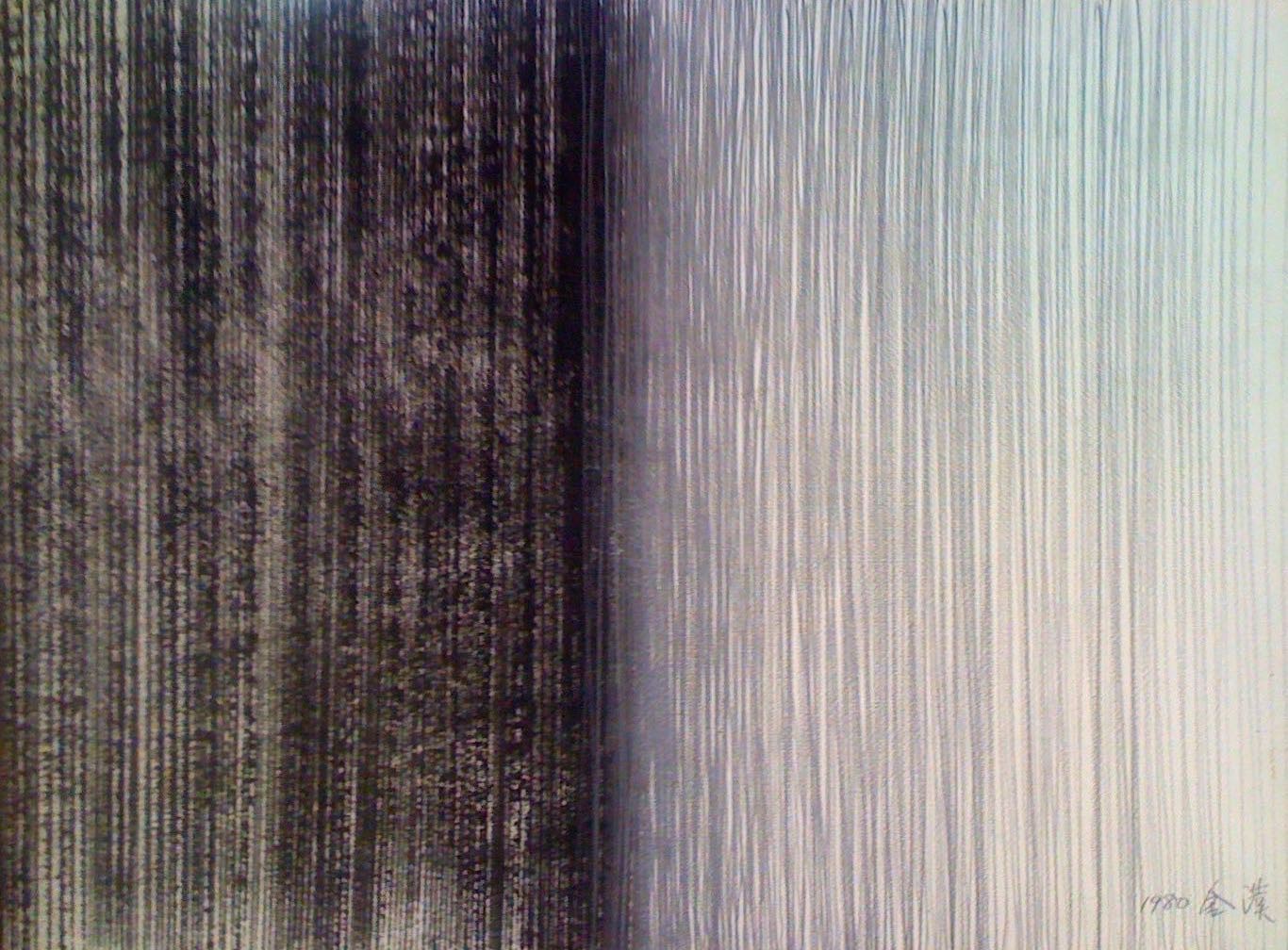 Kim HAN, 1980 KIM HAN MMCA Museum Collection Geometrical Abstraction Ondes noires et blanches White and black waves Kim HAN, 1980 KIM HAN MMCA Museum Collection Geometrical Abstraction Ondes noires et blanches White and black waves
