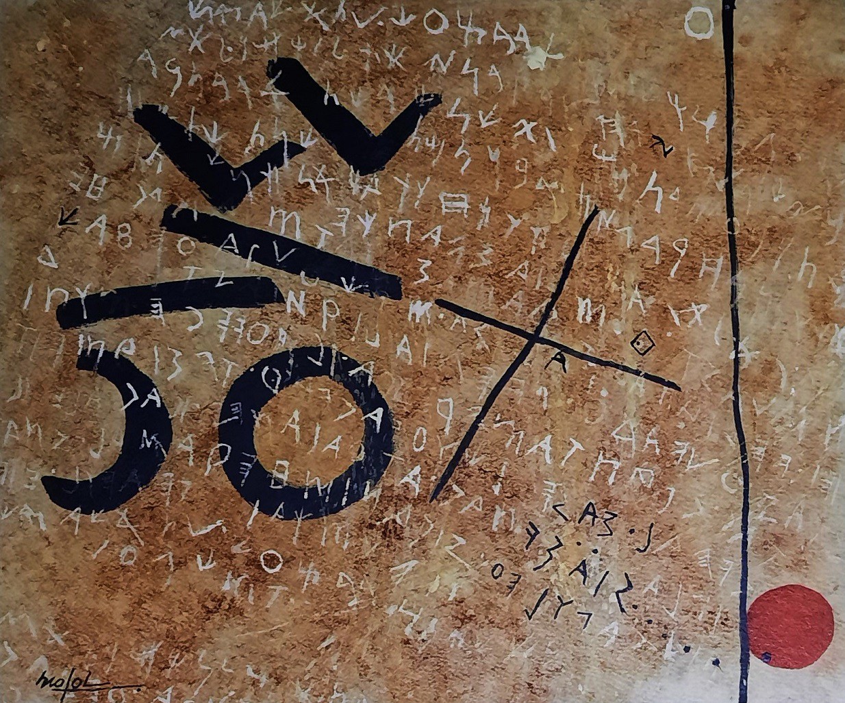 Sounya Whang, Trace et signe Sounya Whang, Trace et signe