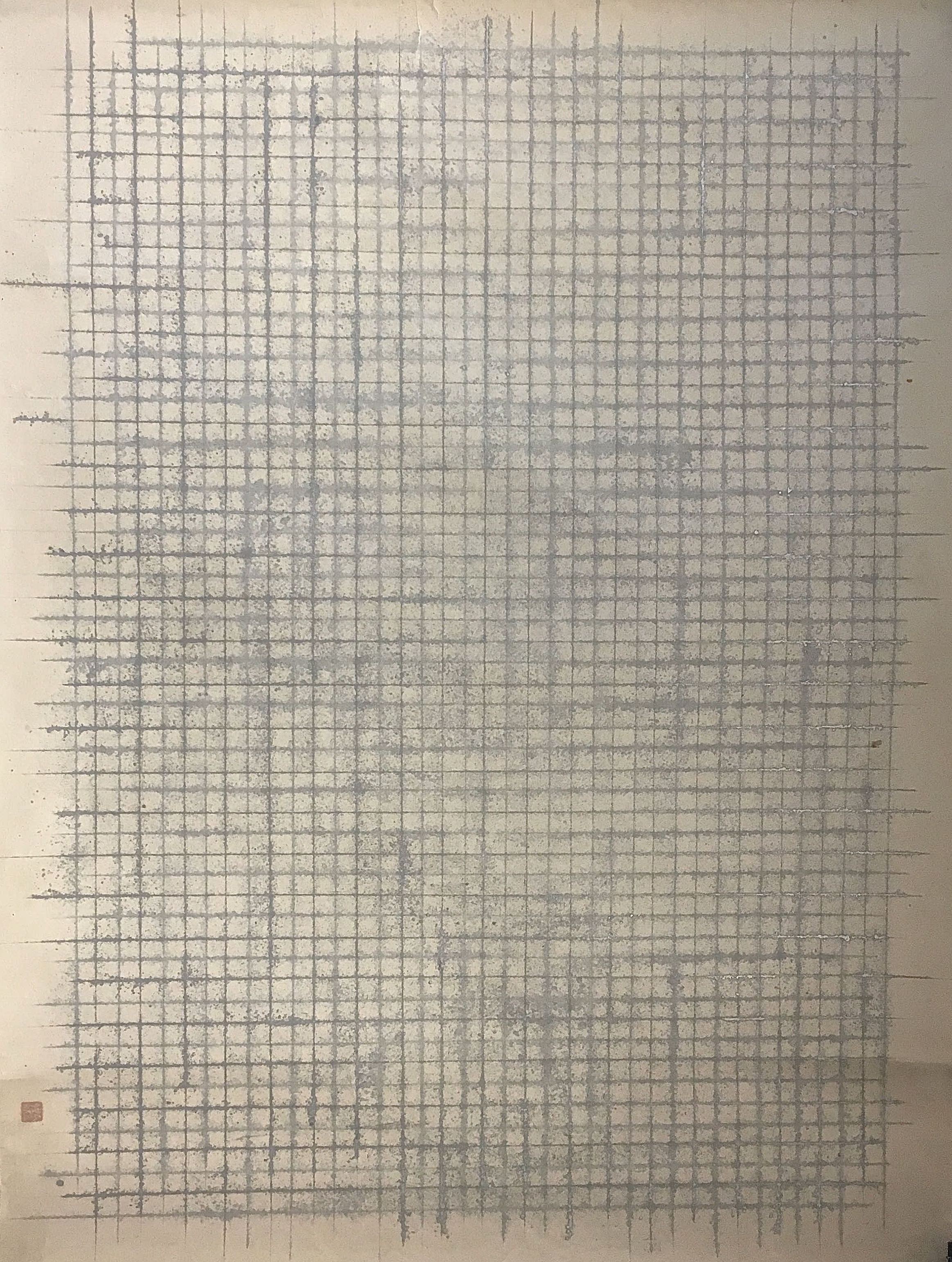 Kim HAN, 1979 KIM HAN MMCA Museum Art Moderne Seoul Collection Art Géométrique Carrés argent Silver Squares Geometrical Art Kim HAN, 1979 KIM HAN MMCA Museum Art Moderne Seoul Collection Art Géométrique Carrés argent Silver Squares Geometrical Art
