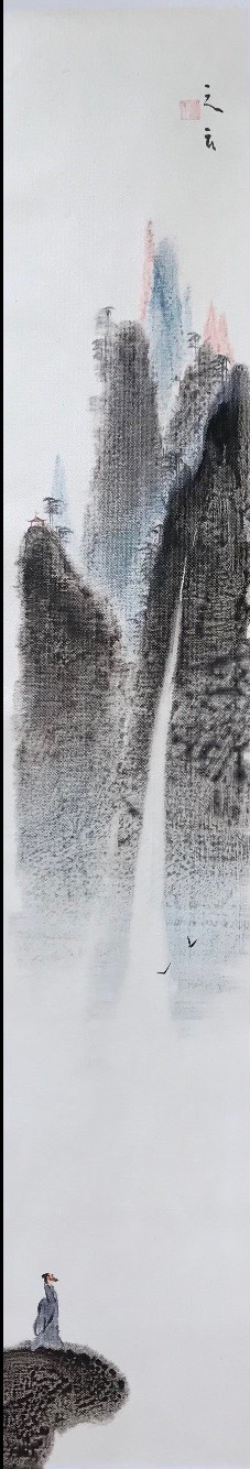 Yun Zhi, Paysages 146 Yun Zhi, Paysages 146