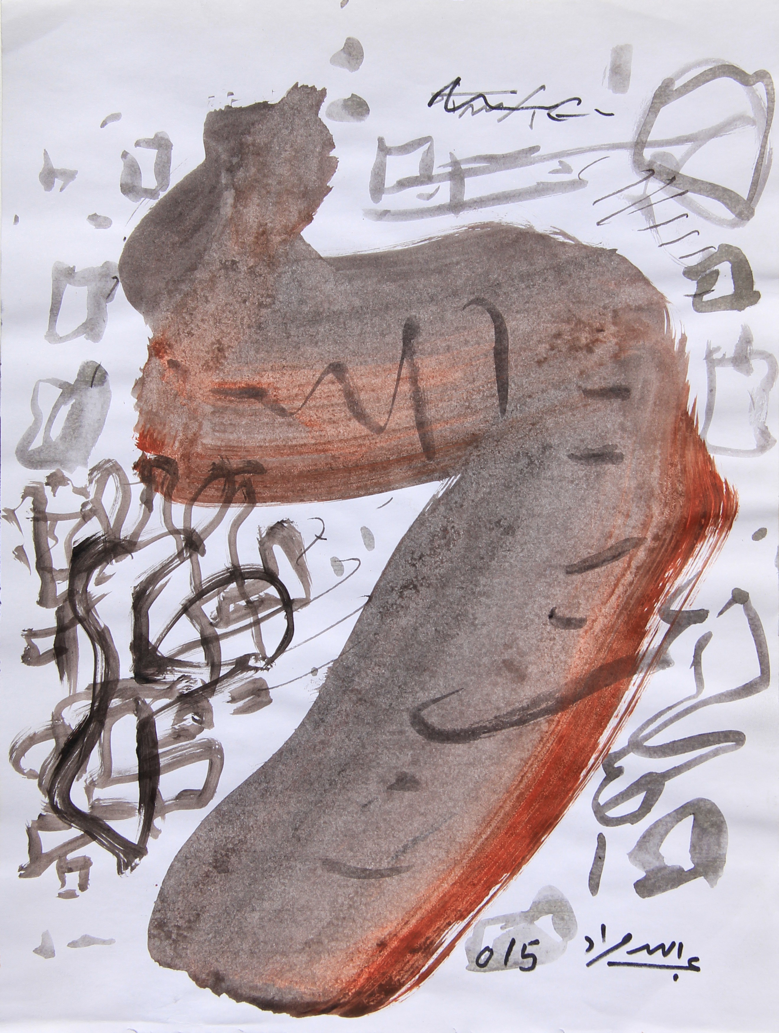 Abdullah Murad, Untitled A10 Abdullah Murad, Untitled A10