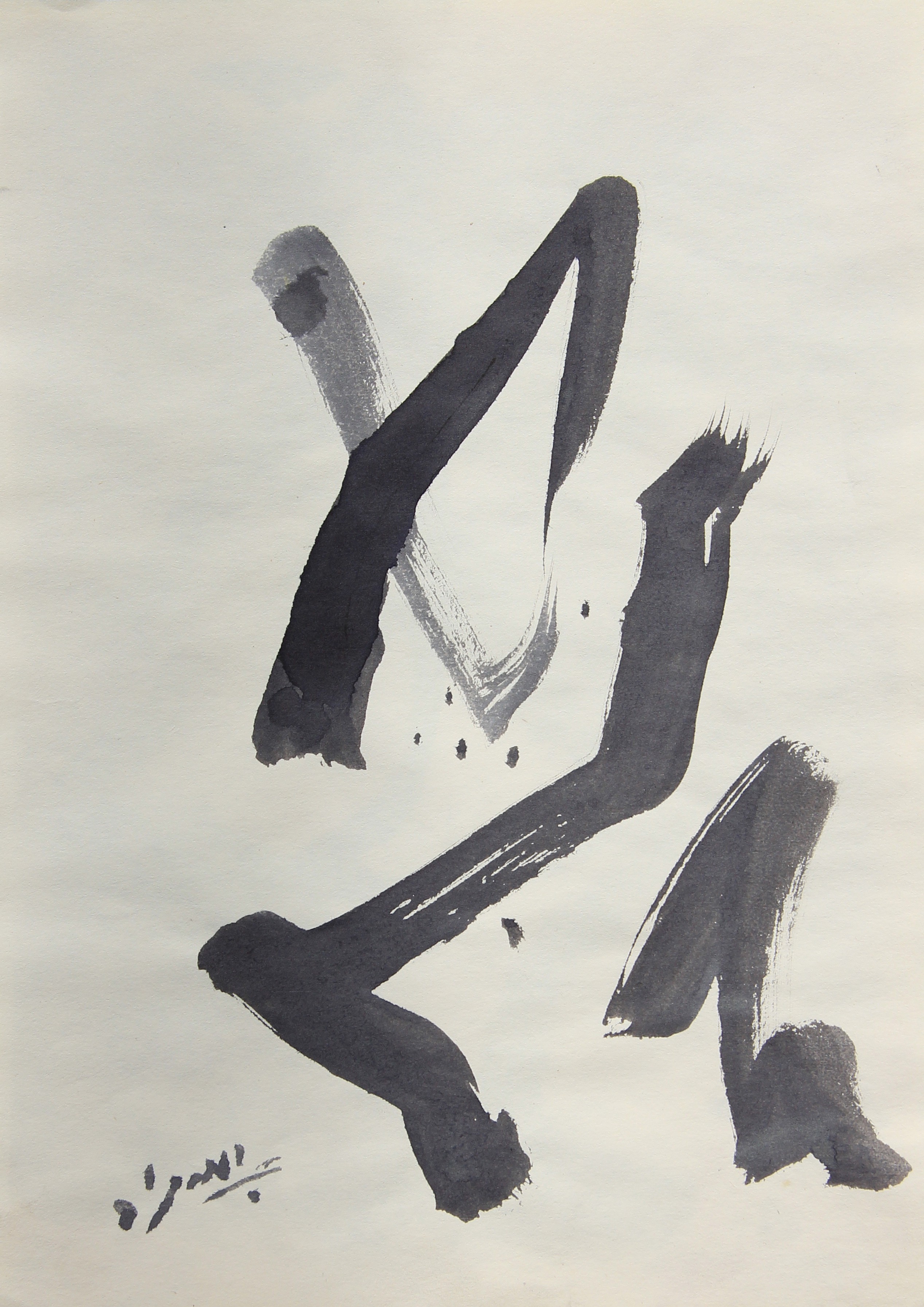 Abdullah Murad, Untitled A19 Abdullah Murad, Untitled A19