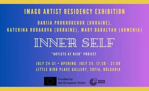 Moi intérieur – Exposition de la résidence d’artiste internationale Imago