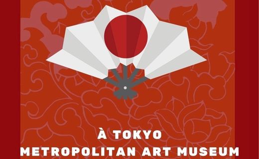 Inter. Art Contemporain al Tokyo Metropolitan Art Museum, Giappone