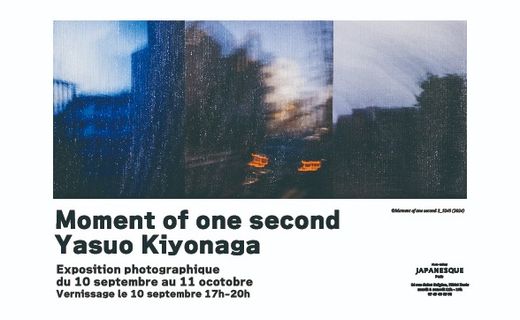 Moment of one second