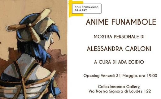 Funambole anime