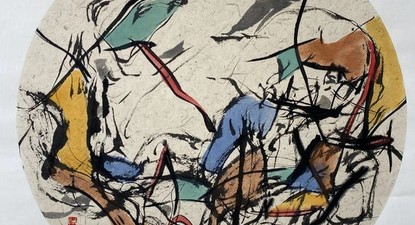 ▷ Kim En Joong | Buy Original Art Online | Artsper